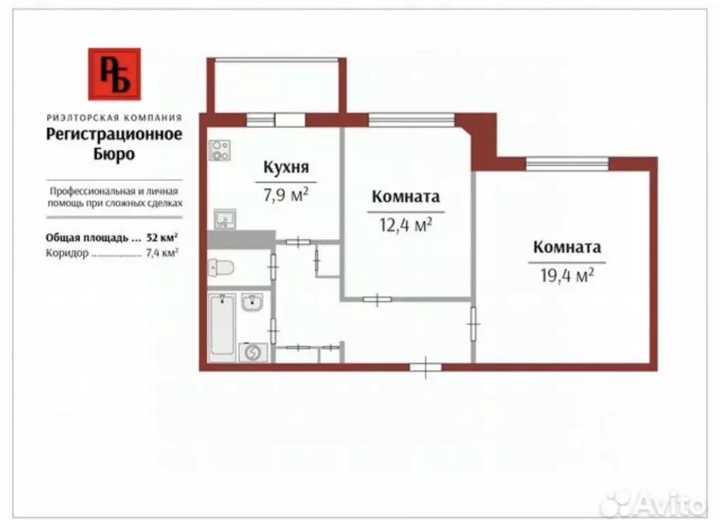 2-к кв. Кировская область, Киров ул. Щорса, 23 (52.0 м) - Фото 1