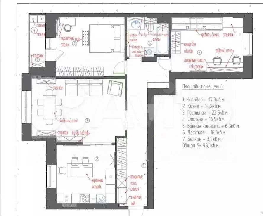 3-к. квартира, 94 м, 3/7 эт. - Фото 0