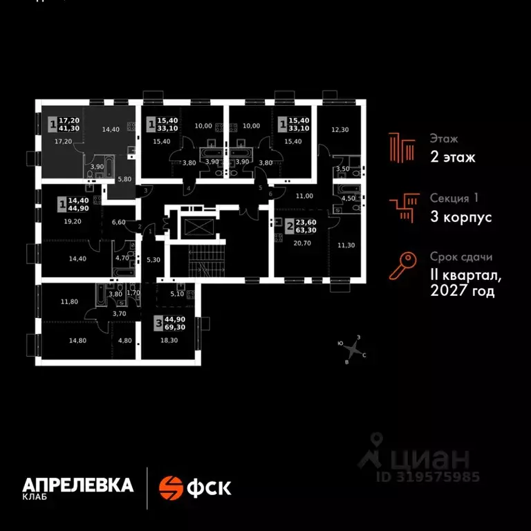 1-к кв. Московская область, Апрелевка Наро-Фоминский городской округ,  ... - Фото 1