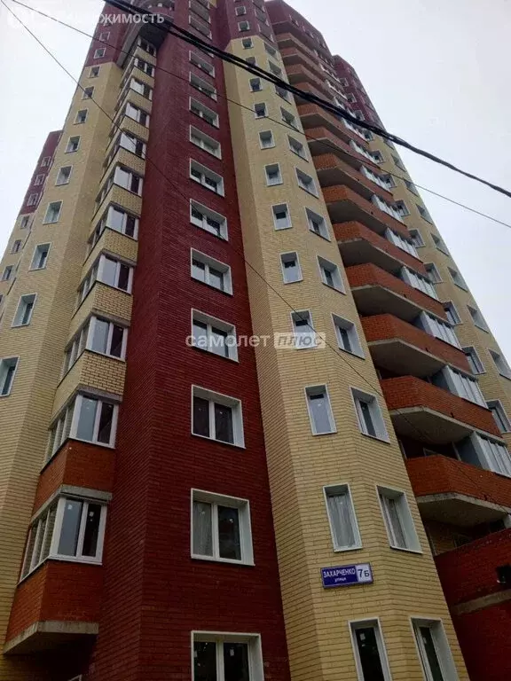 2-комнатная квартира: Электросталь, улица Захарченко, 7 (70 м) - Фото 0