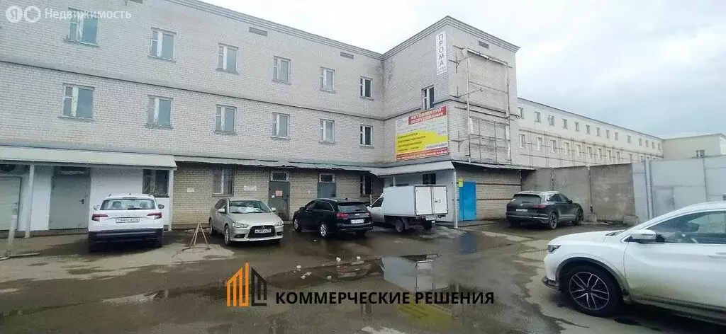 Офис (50 м) - Фото 1