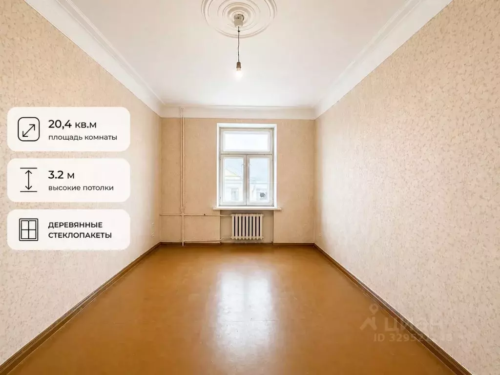 3-к кв. Псковская область, Псков Октябрьский просп., 19 (89.0 м) - Фото 1