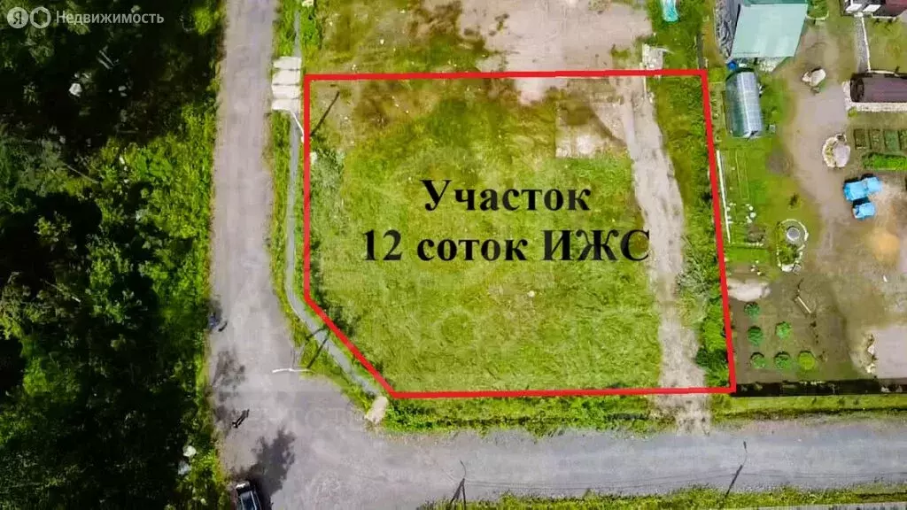 Участок в Веснино, Кедровая улица, 17 (12 м) - Фото 1