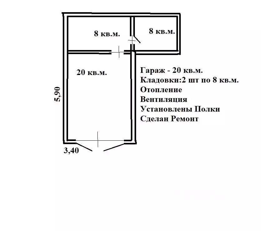 Гараж в Башкортостан, Уфа Российская ул., 43/13 (36 м) - Фото 2