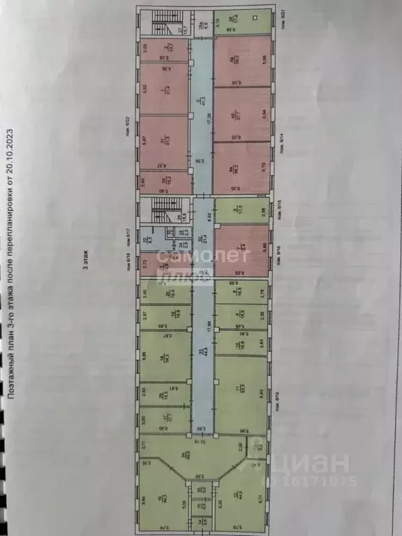 Офис в Челябинская область, Челябинск Свердловский тракт, 9 (17 м) - Фото 1