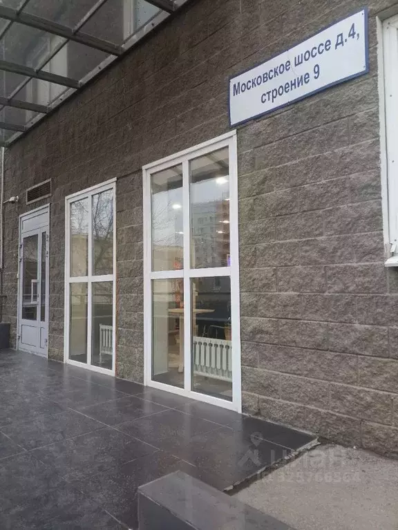 Офис в Самарская область, Самара Московское ш., 4с9 (26 м) - Фото 2