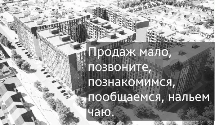 2-к. квартира, 67 м, 9/17 эт. - Фото 0