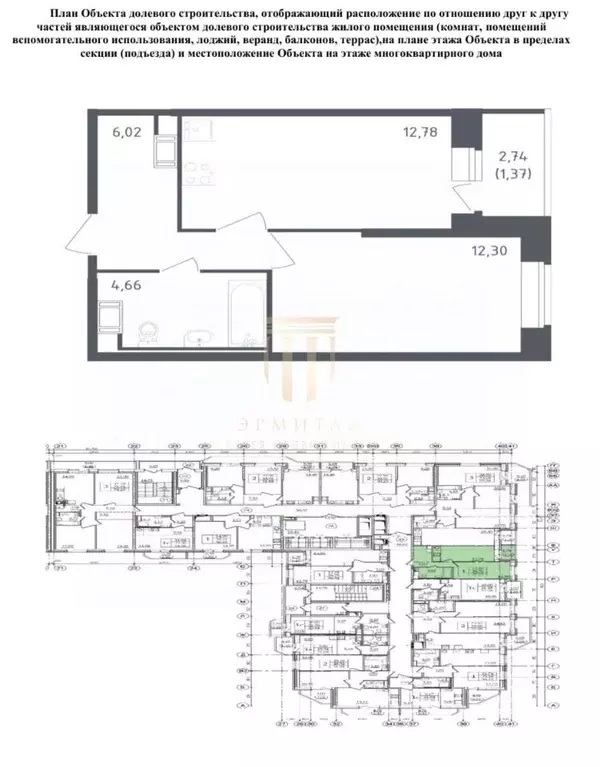 1-к кв. Санкт-Петербург Живи в Рыбацком жилой комплекс, 5 (35.76 м) - Фото 2