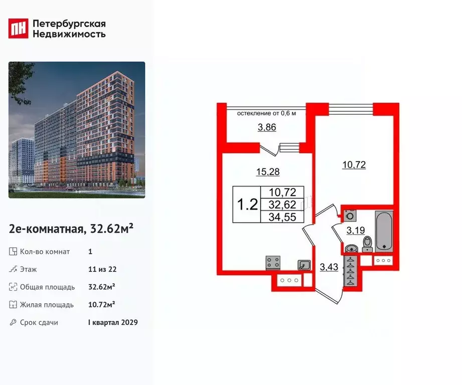 1-к кв. Ленинградская область, Всеволожский район, Свердловское ... - Фото 0