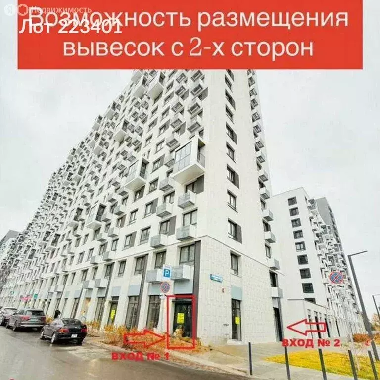 Производственное помещение (140 м) - Фото 1