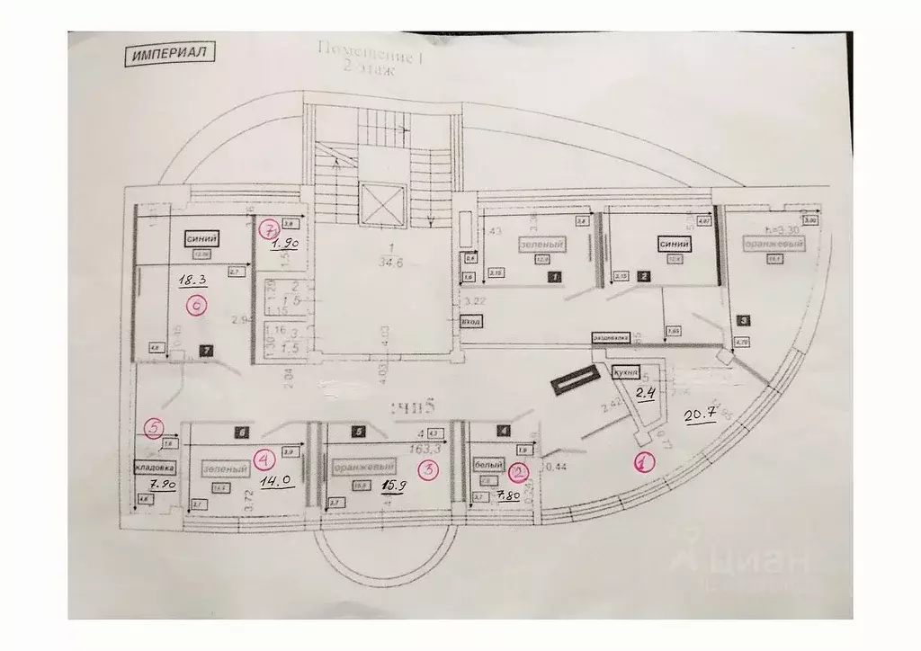Офис в Московская область, Одинцово Можайское ш., 83Ас1 (116 м) - Фото 2