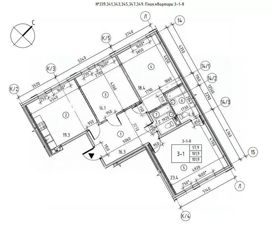 Квартира, 3 комнаты, 101.9 м - Фото 1