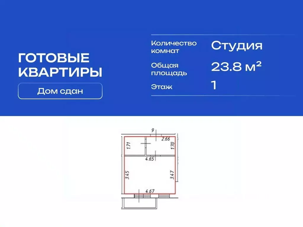 Студия Ленинградская область, Гатчинский муниципальный округ, пос. ... - Фото 2