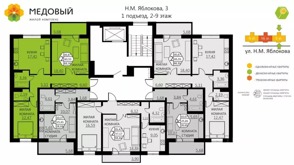 2-к кв. Пермский край, д. Кондратово ул. Н.М. Яблокова, 3 (64.7 м) - Фото 1