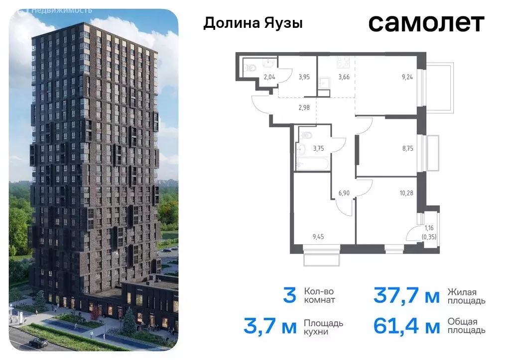 3-комнатная квартира: Мытищи, микрорайон Перловка, жилой комплекс ... - Фото 0