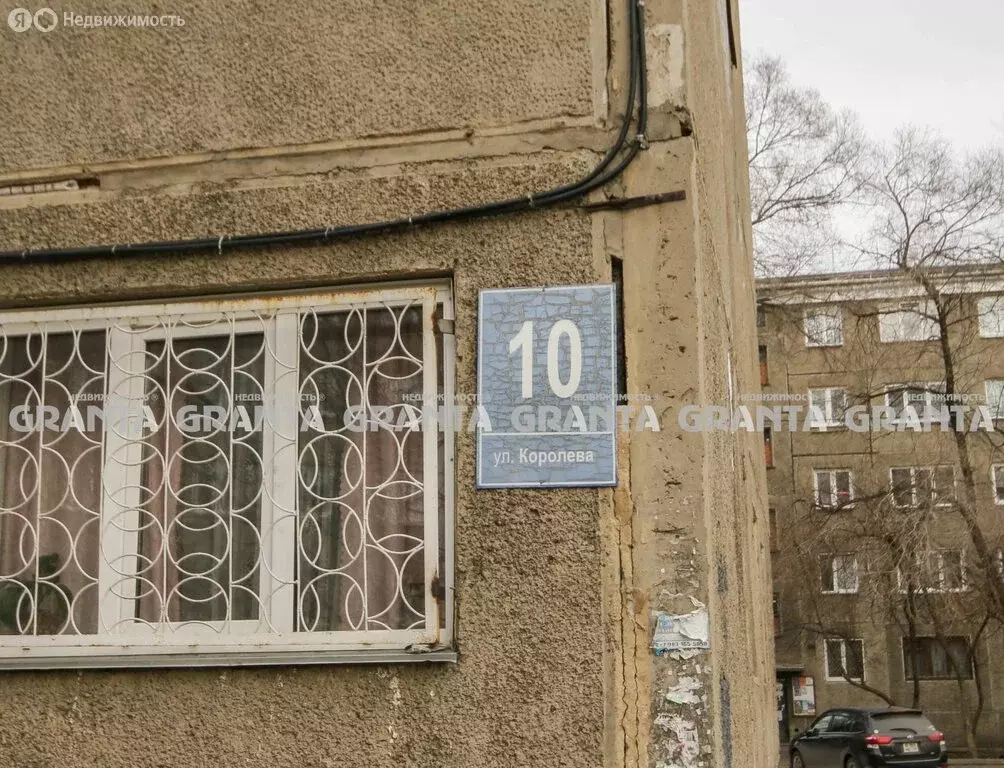 1-комнатная квартира: Красноярск, улица Королёва, 10 (17 м) - Фото 0