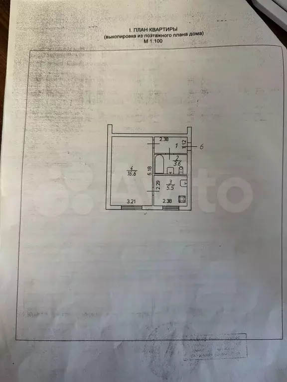 1-к. квартира, 28,4 м, 2/3 эт. - Фото 0