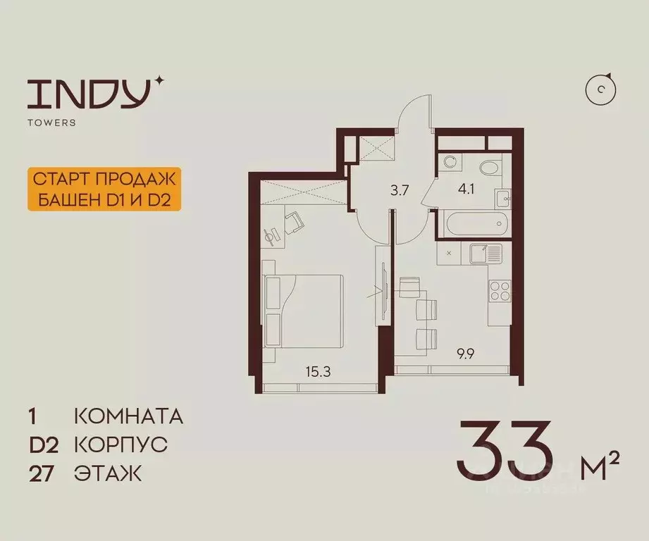 1-к кв. Москва Инди Тауэрс жилой комплекс (33.0 м) - Фото 0