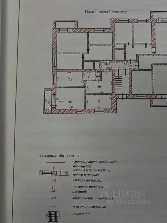 2-к кв. Чувашия, Ибреси пгт ул. Энгельса, 53 (49.0 м) - Фото 1