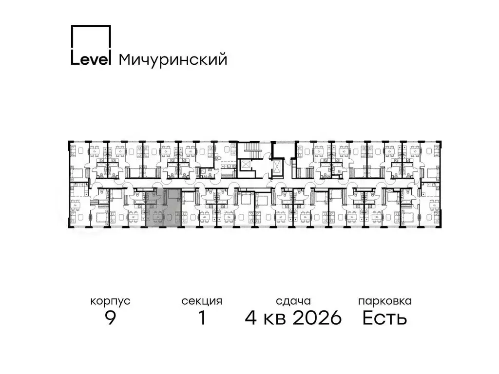1-к. квартира, 36 м, 2/12 эт. - Фото 1