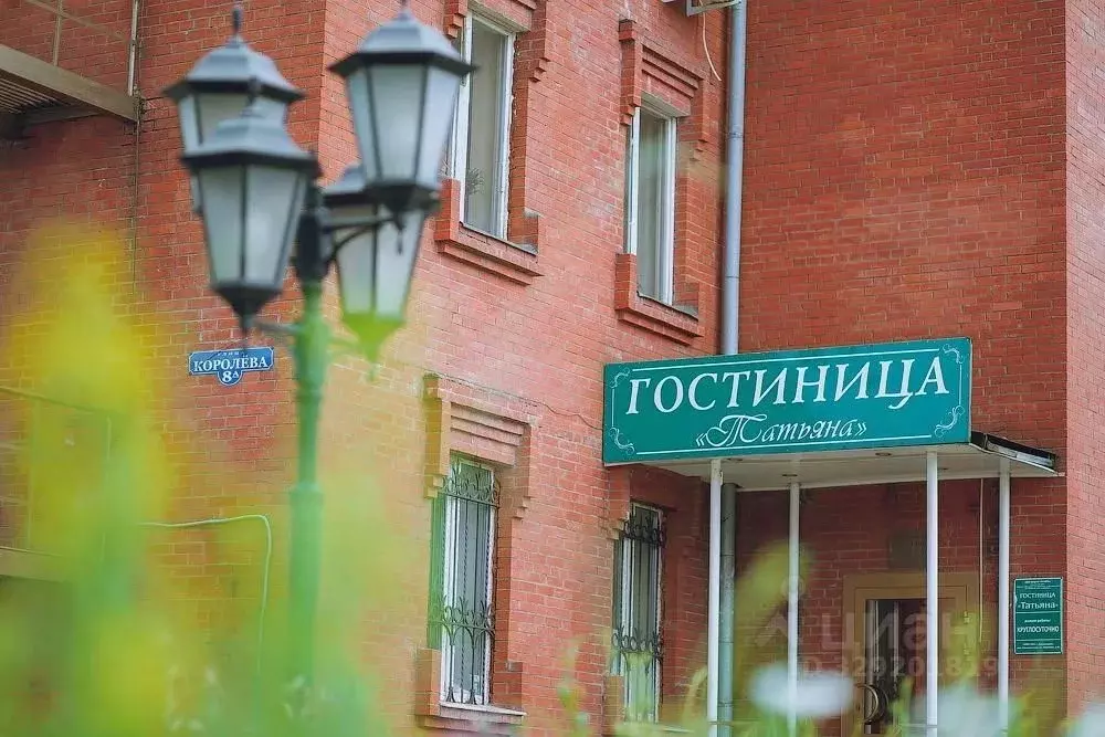 Комната Московская область, Домодедово Авиационный мкр, ул. Королева, ... - Фото 2