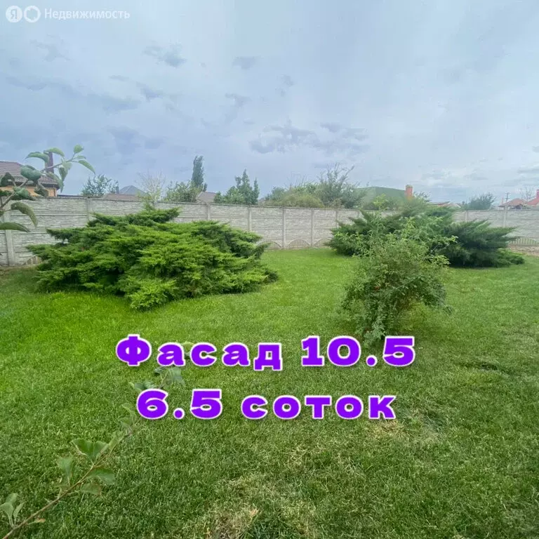Участок в Батайск, Коммунистическая улица (6.5 м) - Фото 0