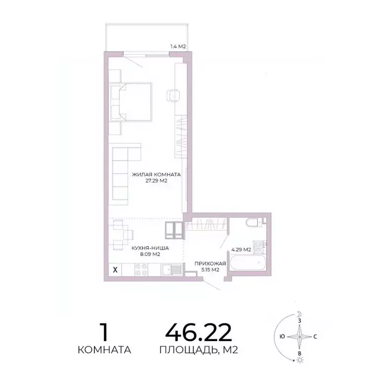 1-к кв. Пензенская область, Пенза ул. Яшиной, 11 (46.22 м) - Фото 1