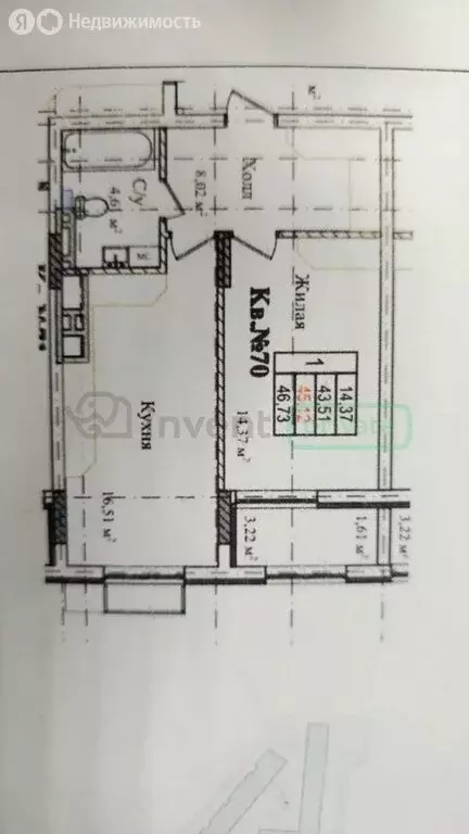 1-комнатная квартира: Малое Исаково, Первая улица, 1к3 (42.3 м) - Фото 1