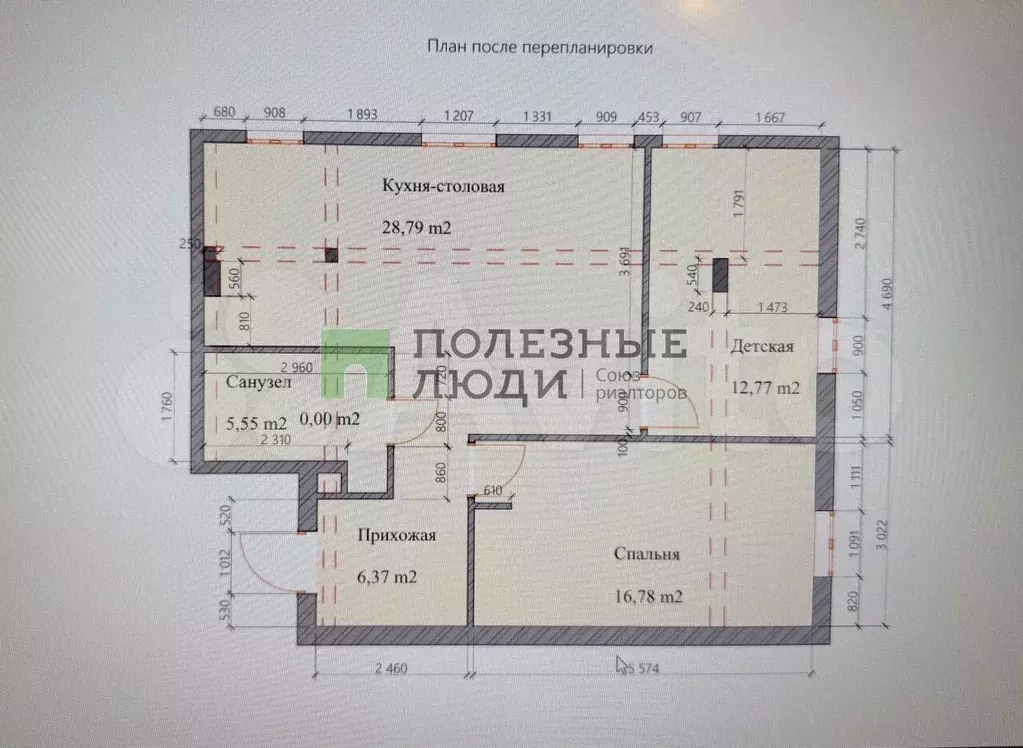 3-к. квартира, 70,6 м, 3/3 эт. - Фото 0