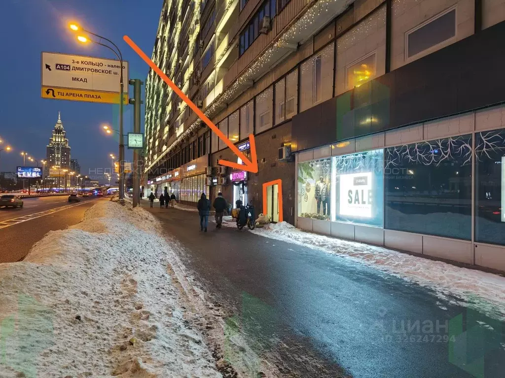 Помещение свободного назначения в Москва Ленинградский просп., 33А (38 ... - Фото 2