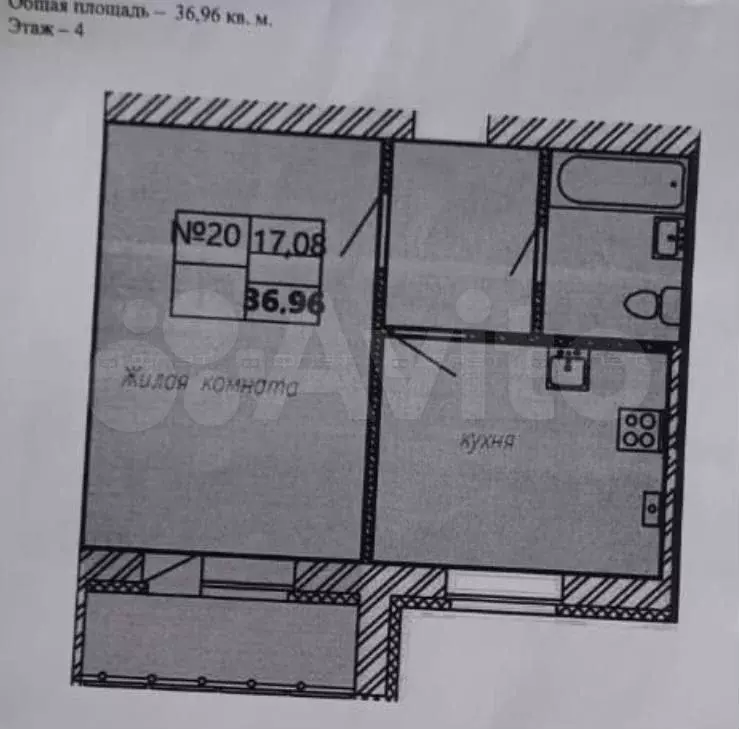 1-к. квартира, 37 м, 4/5 эт. - Фото 0