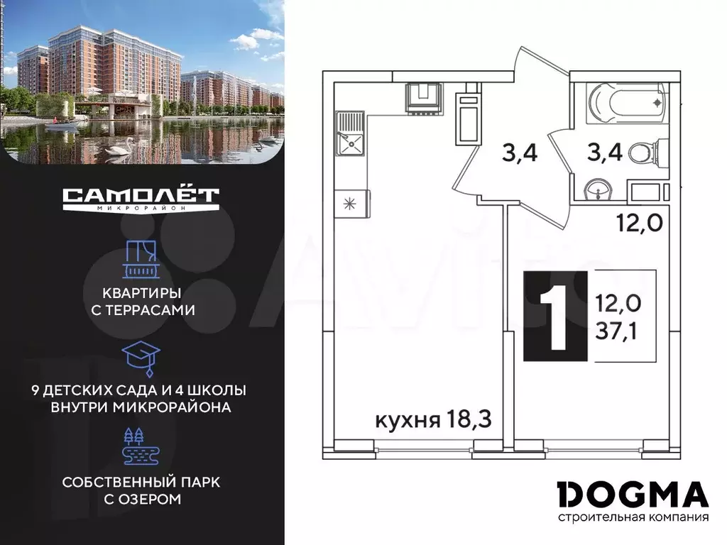 1-к. квартира, 37,1 м, 10/16 эт. - Фото 0