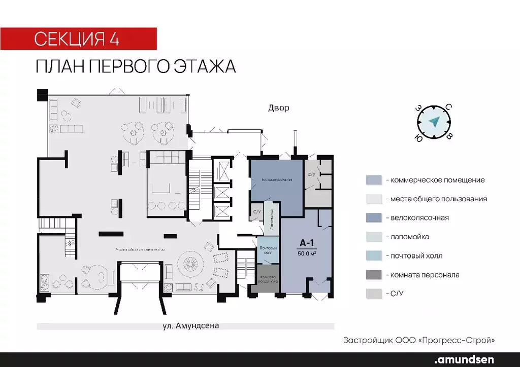 Торговая площадь в Свердловская область, Екатеринбург ул. Академика ... - Фото 2