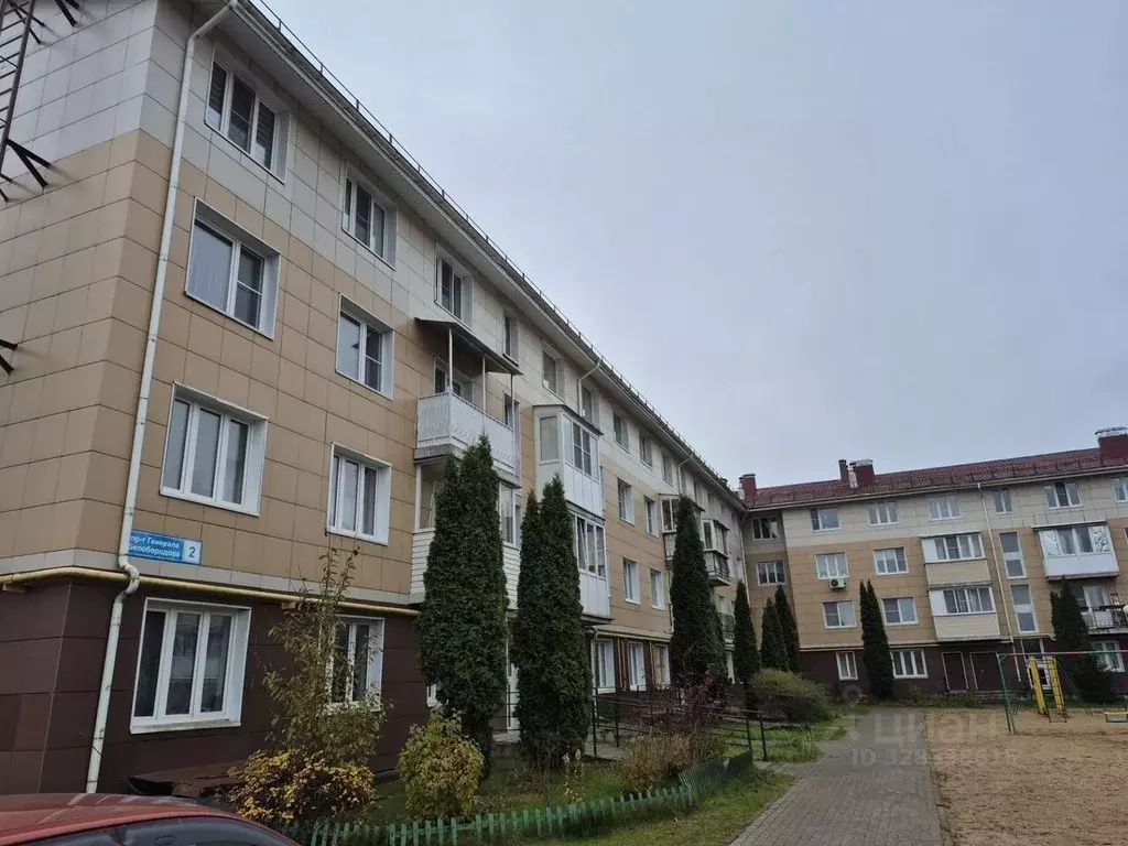 2-к кв. Московская область, Истра просп. Генерала Белобородова, 2 ... - Фото 1