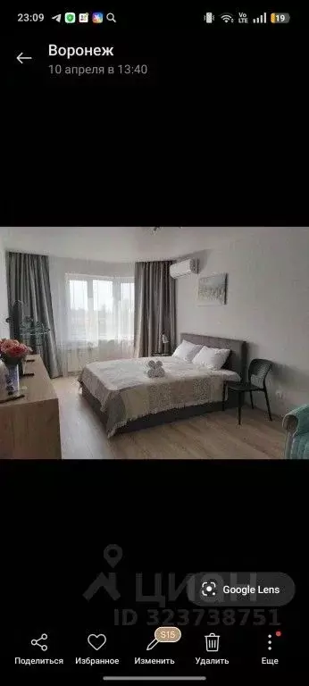 1-к кв. Воронежская область, Воронеж ул. Конструкторов, 29Ак2 (40.0 м) - Фото 2