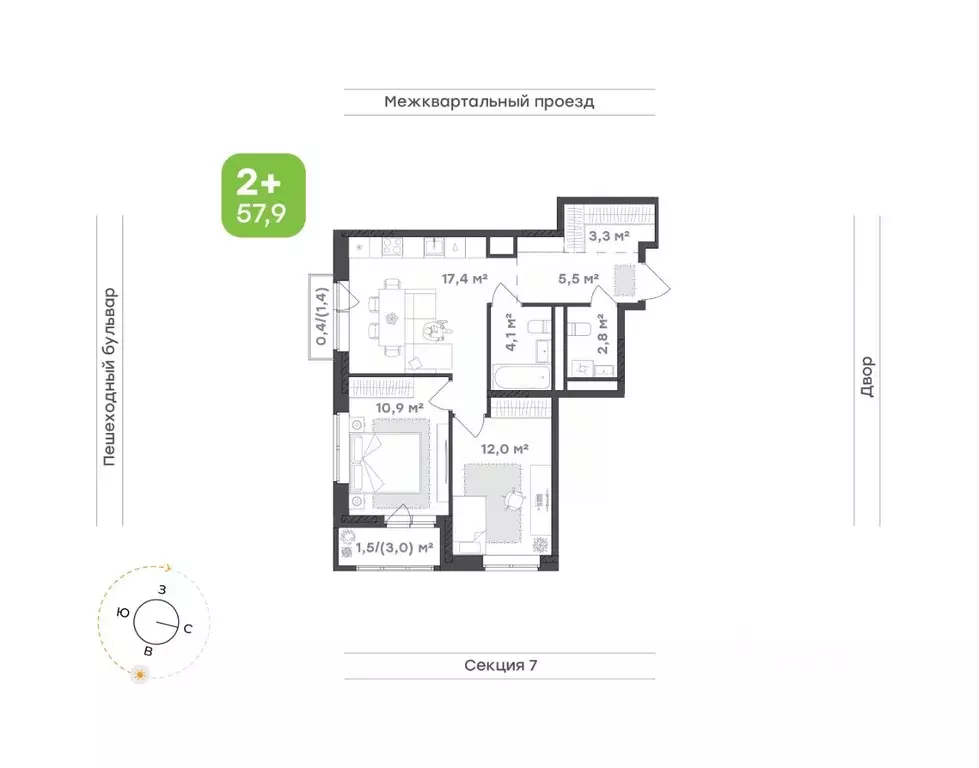 2-к кв. Удмуртия, Завьяловский район, с. Октябрьский Город-Парк жилой ... - Фото 1