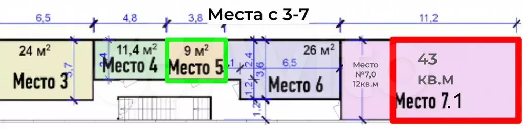 Аренда офиса возле Станции метро  Золотая нива , 4 - Фото 0