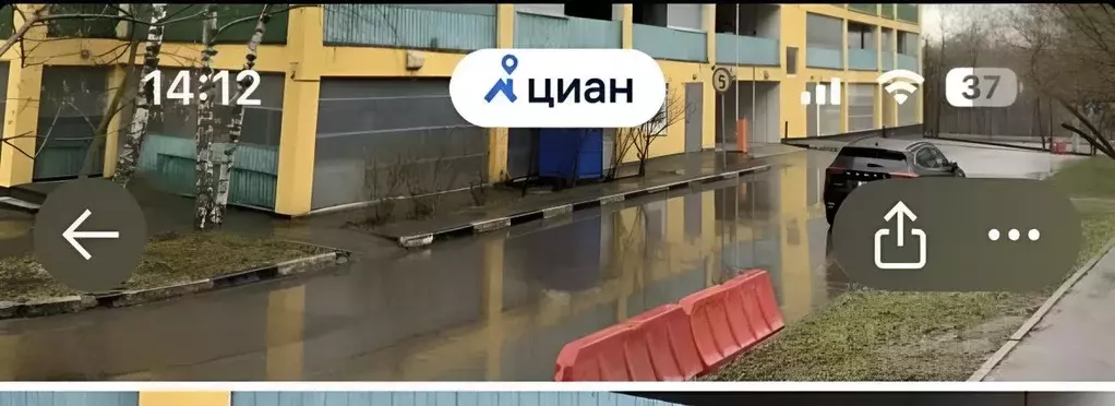 Гараж в Москва Голубинская ул., 21А (16 м) - Фото 2