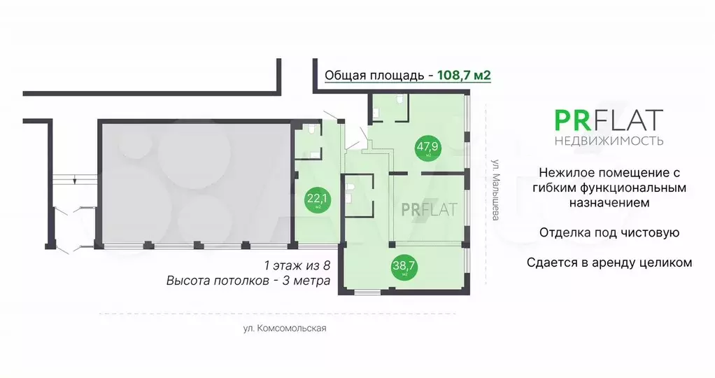 Сдам шикарное помещение Свободного назначения, 108 - Фото 0