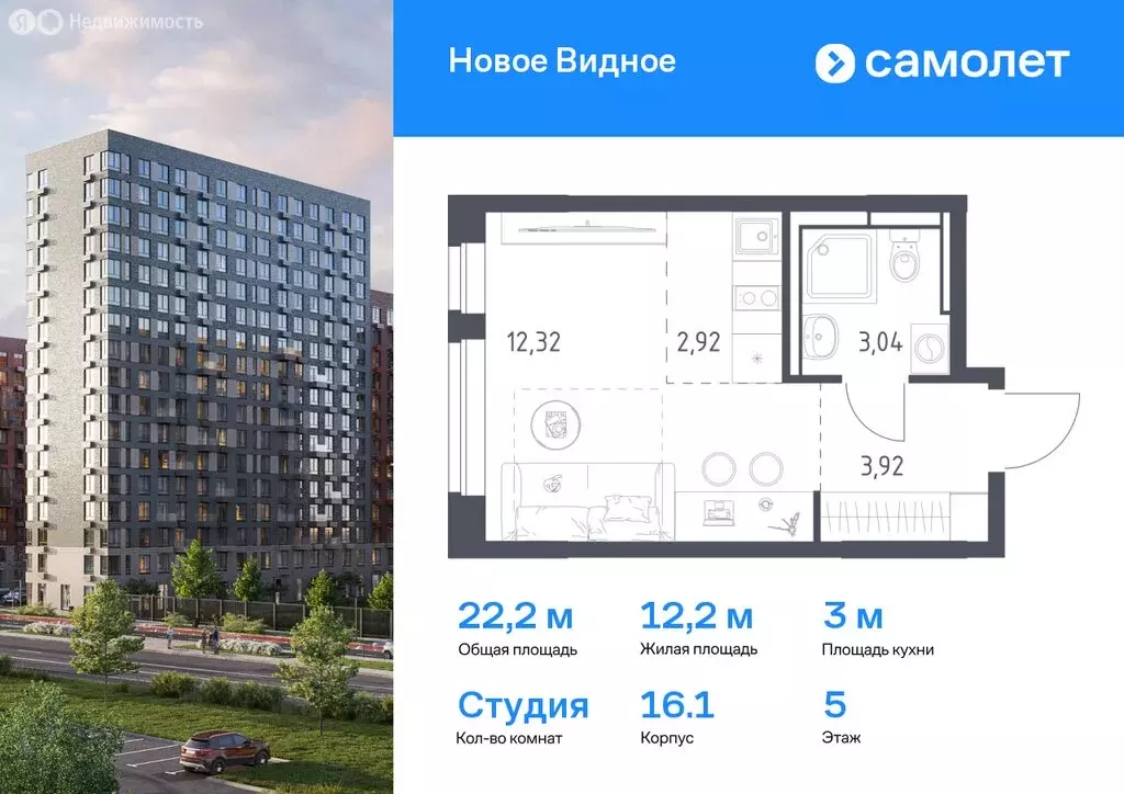 1-комнатная квартира: Ленинский городской округ, ЖК Новое Видное, 13.1 ... - Фото 0
