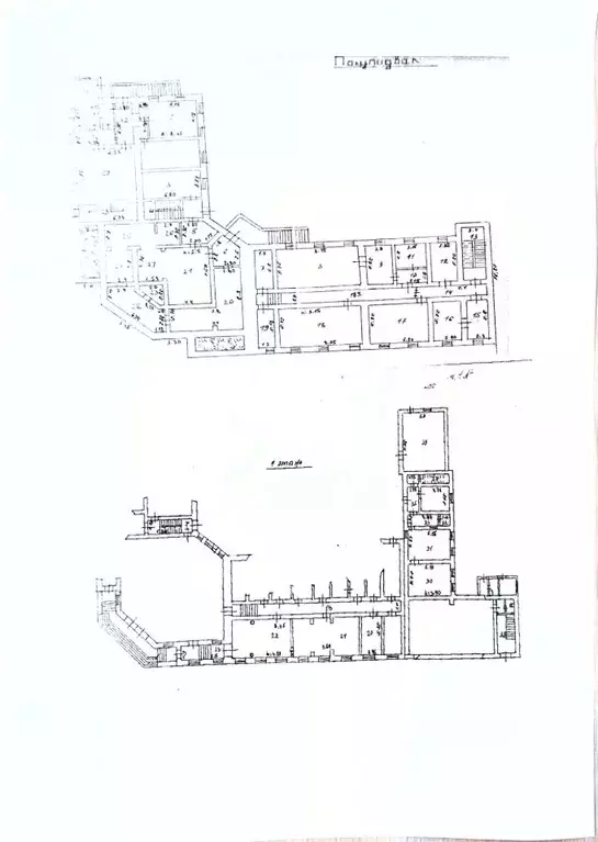Помещение свободного назначения в Ставропольский край, Пятигорск ... - Фото 2