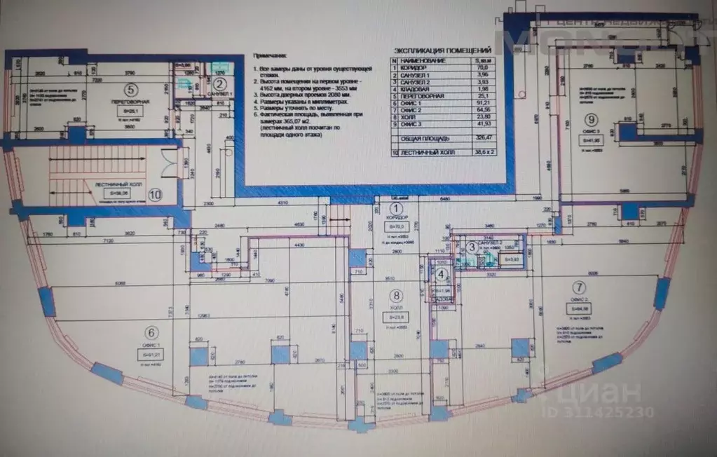 Офис в Свердловская область, Екатеринбург ул. Машинная, 1Б/5 (385 м) - Фото 1