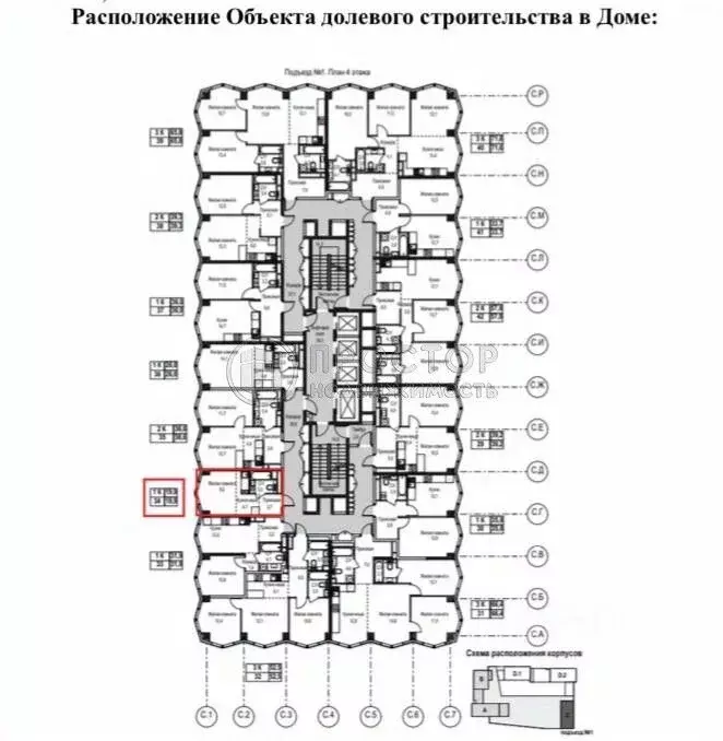 Студия Москва ул. Куусинена, вл21 (19.9 м) - Фото 0