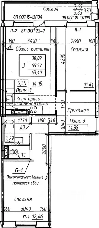 2-к кв. Новосибирская область, Новосибирск Междуреченская ул., 1 ... - Фото 0