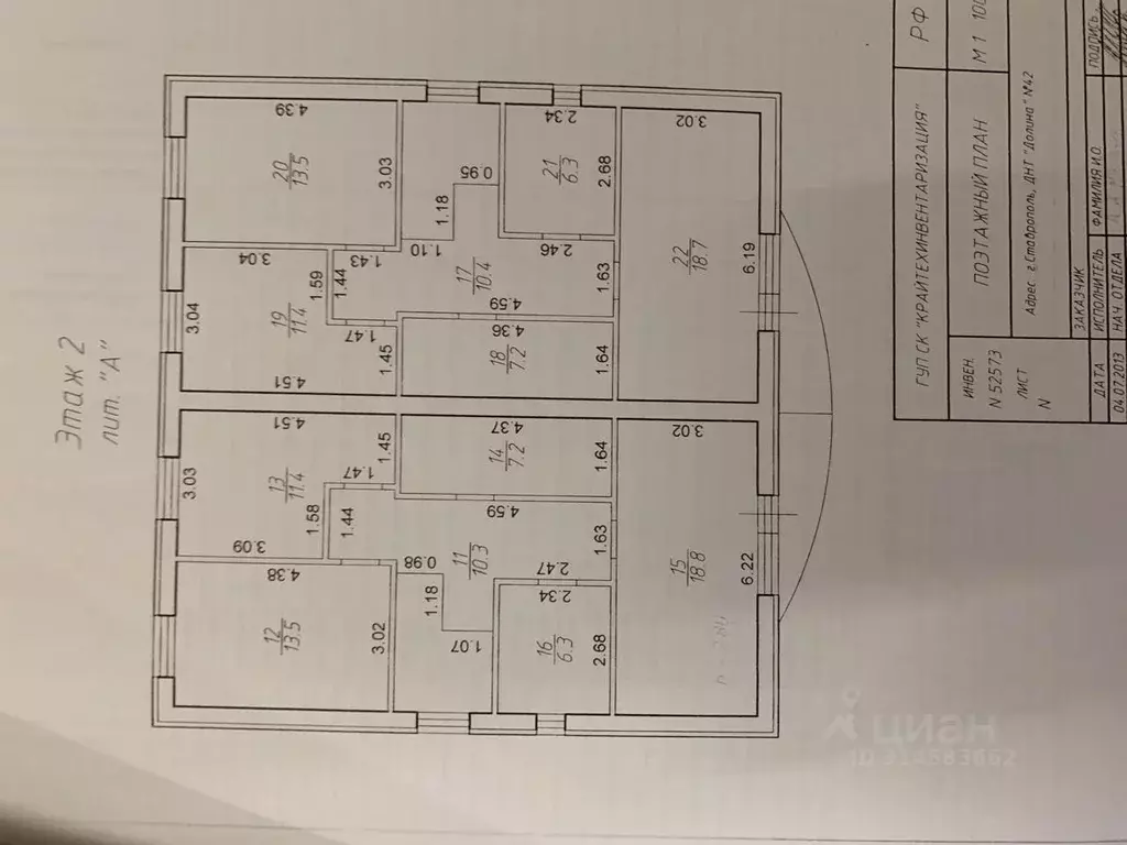 Коттедж в Ставропольский край, Ставрополь Долина ДНТ, ул. Долина-2, 42 ... - Фото 0