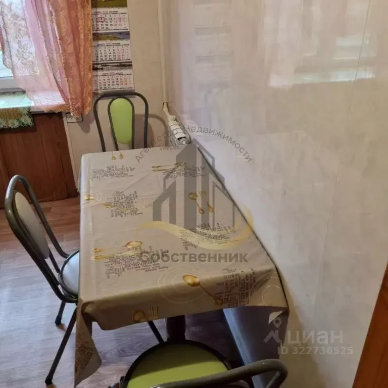 3-к кв. Белгородская область, Старый Оскол Комсомольский просп., 35 ... - Фото 1