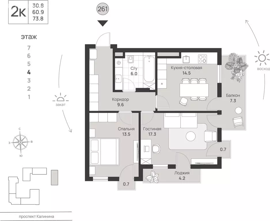 2-комнатная квартира: Калининград, проспект Калинина, 111 (73.8 м) - Фото 1