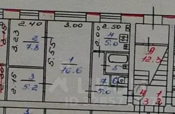 2-к кв. Тульская область, Новомосковск ул. Депо, 16 (42.7 м) - Фото 1