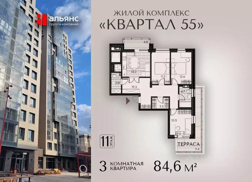 3-к кв. Пензенская область, Пенза ул. Урицкого, 48 (84.6 м) - Фото 1