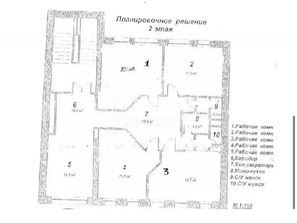 Помещение свободного назначения в Москва Последний пер., 22 (742 м) - Фото 2